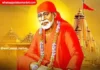 Best 100+ Sai Baba Status in Hindi | साईं बाबा स्टेटस 2023