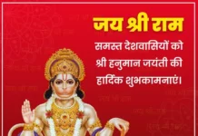 Best 100+ Hanuman Jayanti Ki Shayari in Hindi 2024 Hanuman Jayanti Photos