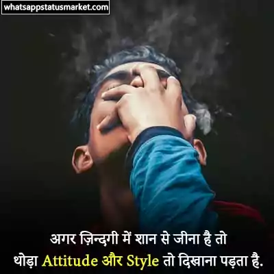 badmashi attitude status image