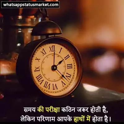 waqt quotes images in hindi