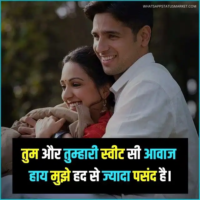 love shayari in hindi for girlfriend copy paste