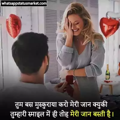 love images for gf in hindi