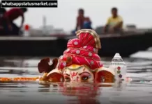 Best 50+ Ganpati Visarjan Status in Hindi | Ganesh Ji Status ganpati visarjan status images