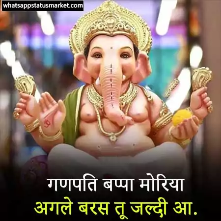 Ganesh ji images download 