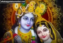 Best 170+ Radha Ashtami Wishes | Radha Ashtami shayari radha ashtami wishes images