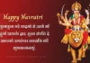 Best 100+ Navratri Ki Shayari in Hindi | नवरात्रि शायरी 2024 Navratri images