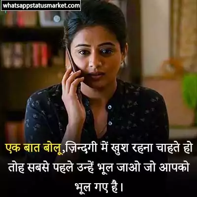 broken heart dp for whatsapp in hindi