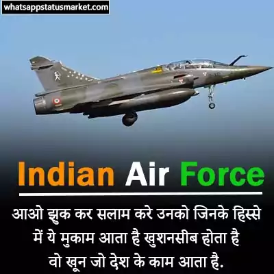 indian air force images hd download