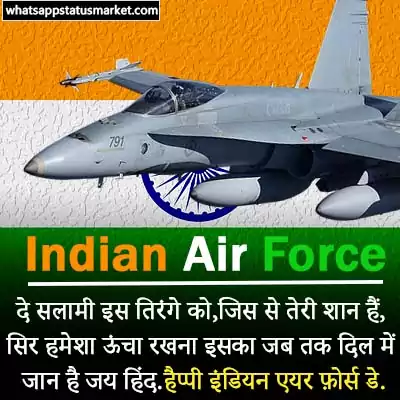 indian air force day image