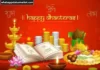 TOP 50+ Happy Dhanteras Status in Hindi | धनतेरस स्टेटस 2022 Dhanteras status image