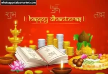 TOP 50+ Happy Dhanteras Status in Hindi | धनतेरस स्टेटस 2022 Dhanteras status image