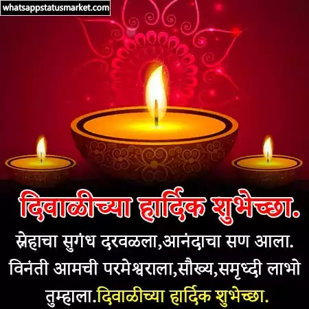 Diwali shayari in marathi image