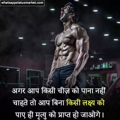 gym quotes with images