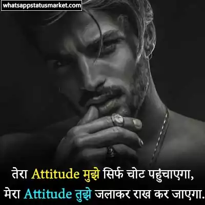 attitude caption for pic on instagram
