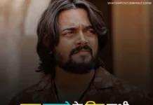 Best 80+ Kadak Attitude Status in Hindi | कड़क ऐटिटूड स्टेटस Boys Attitude DP