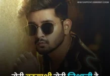 Best 100+ Motivational Shayari On Dreams In Hindi 2023