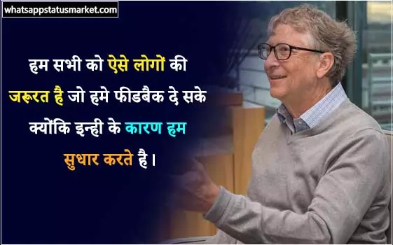 Bill Gates Quotes images 2023