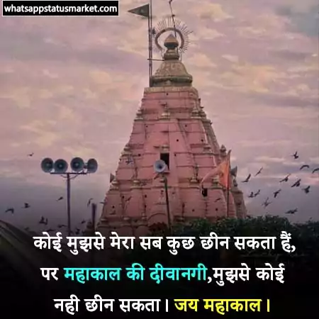 kedarnath whatsapp status image