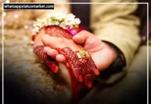 250+ शादी के कार्ड के लिए बाल मनुहार | बाल मनुहार की शायरी