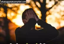 Best 275+ Dur Jane Ki Shayari in Hindi | दूर जाने की शायरी Dur jane ki shayari image