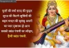 TOP 50+ Basant Panchami Shayari in Hindi | बसंत पंचमी पर शायरी Basant Panchami shayari images