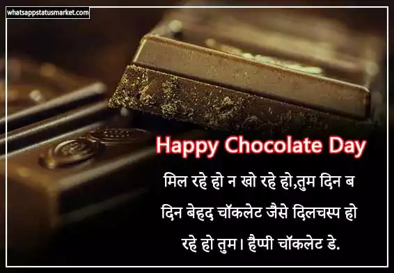 chocolate day status images