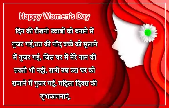 womens day images 2022