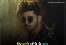 Best 250+ Instagram Captions in Hindi | इंस्टाग्राम कैप्शन Instagram Dp for Boys Attitude