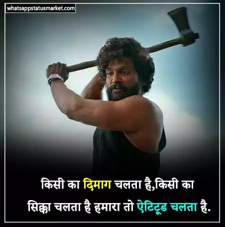 instagram status images in hindi