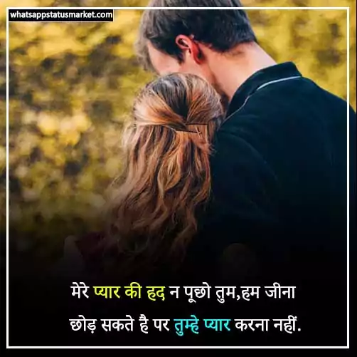 husband and wife images with quotes