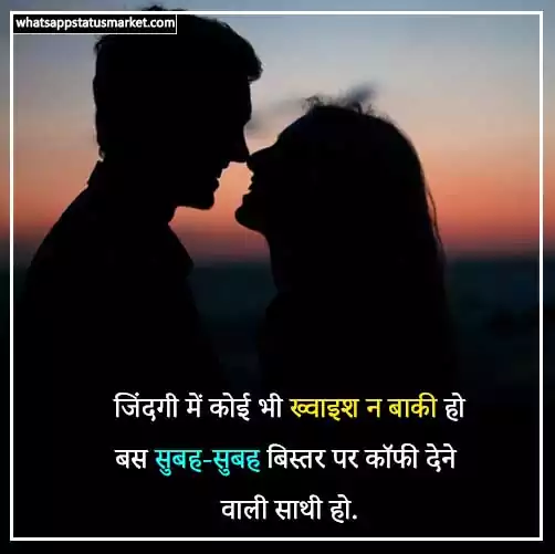 husband wife romantic pics with quotes
