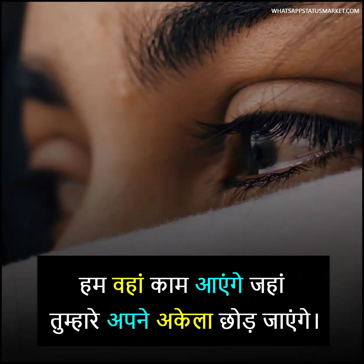 Best 100+ Alone Shayari in Hindi | Alone Sad Shayari 2023
