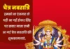 Best 100+ Chaitra Navratri Shayari in Hindi 2025 chaitra navratri shayari images