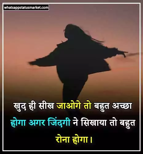 emotional quotes in hindi on life images 