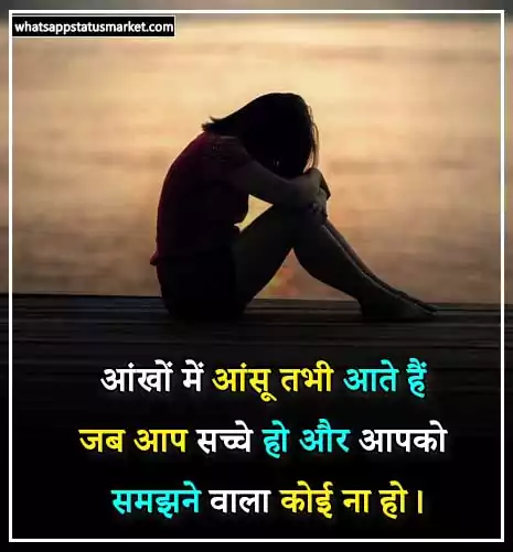 emotional quotes images 2022