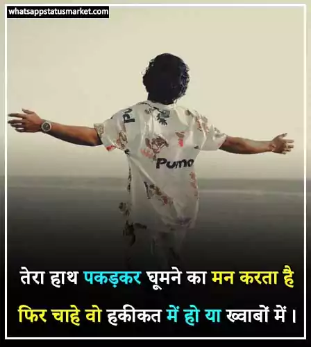 best one line motivational quotes in hindi
