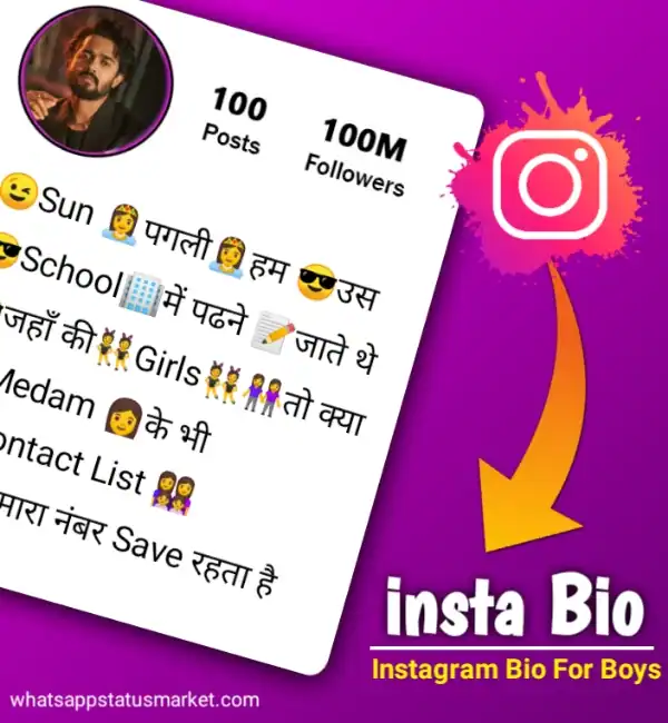 Unique Instagram Bio For Boys