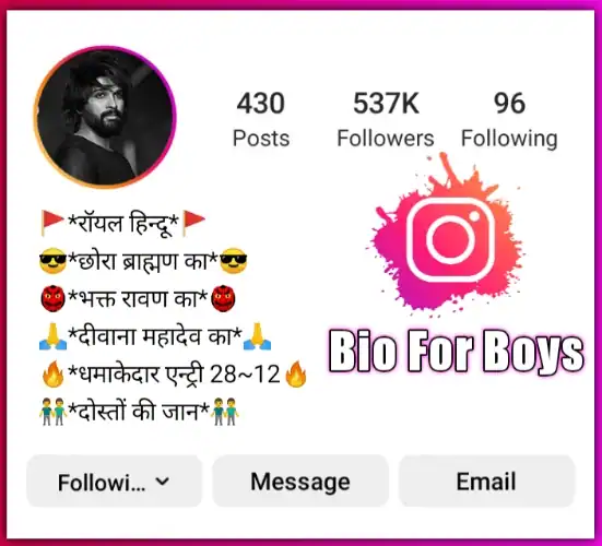 attitude instagram bio for boys