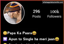 Best 251+ Funny Instagram Bio Ideas 2024 (Copy & Paste) Funny instagram bio image