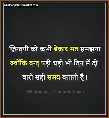 quotes images on reality of life