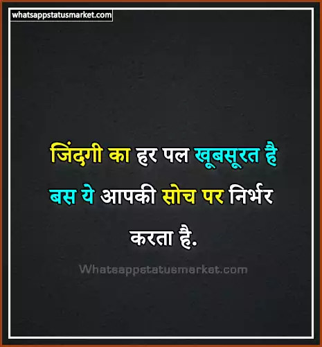 quotes on truth of life