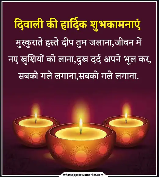 Happy diwali status images