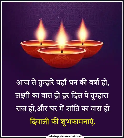diwali wishes images