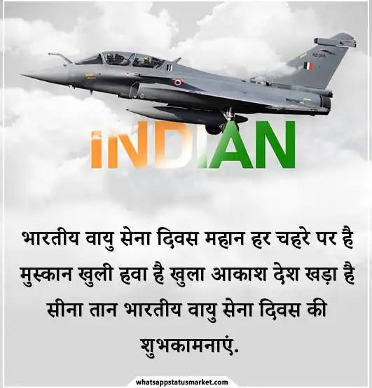 indian air force day pic