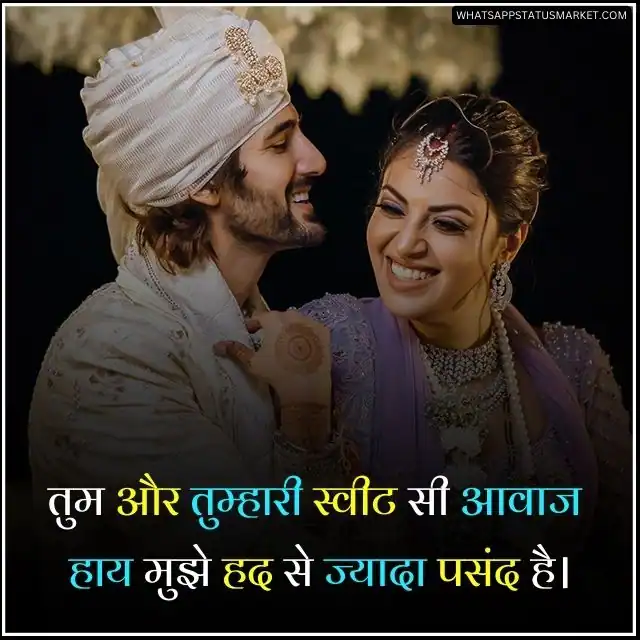 Romantic Love Shayari image in hindi