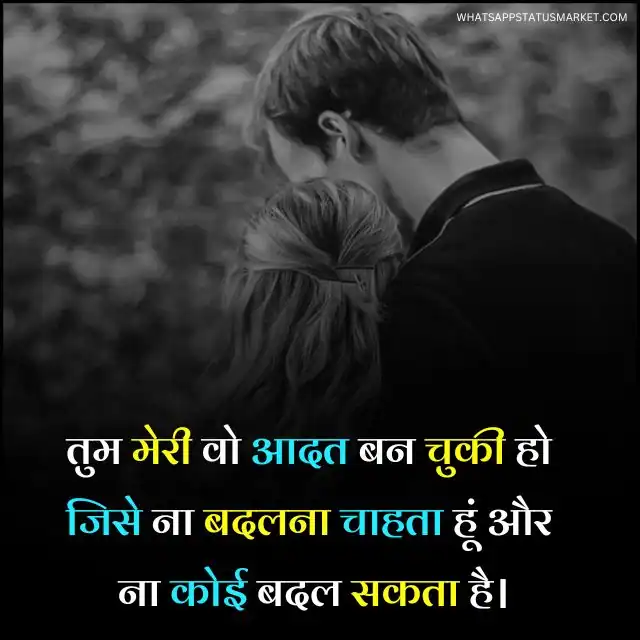 love shayari images in hindi for husband
