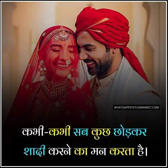 Romantic Shayari in Hindi with Images