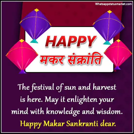 happy makar sankranti images in hindi download