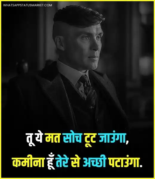facebook attitude shayari images in hindi