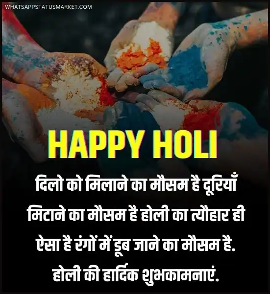Happy Holi Images HD